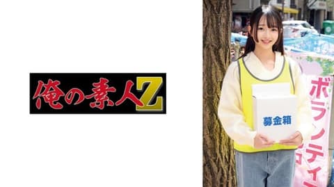 蕾 ORECO-874